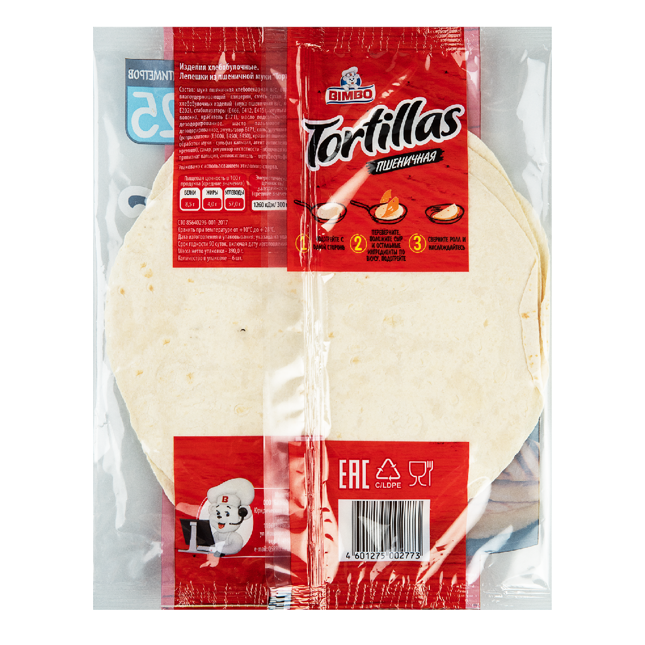 Лепешка Bimbo из пшеничной муки тортилья 10Д, 390г