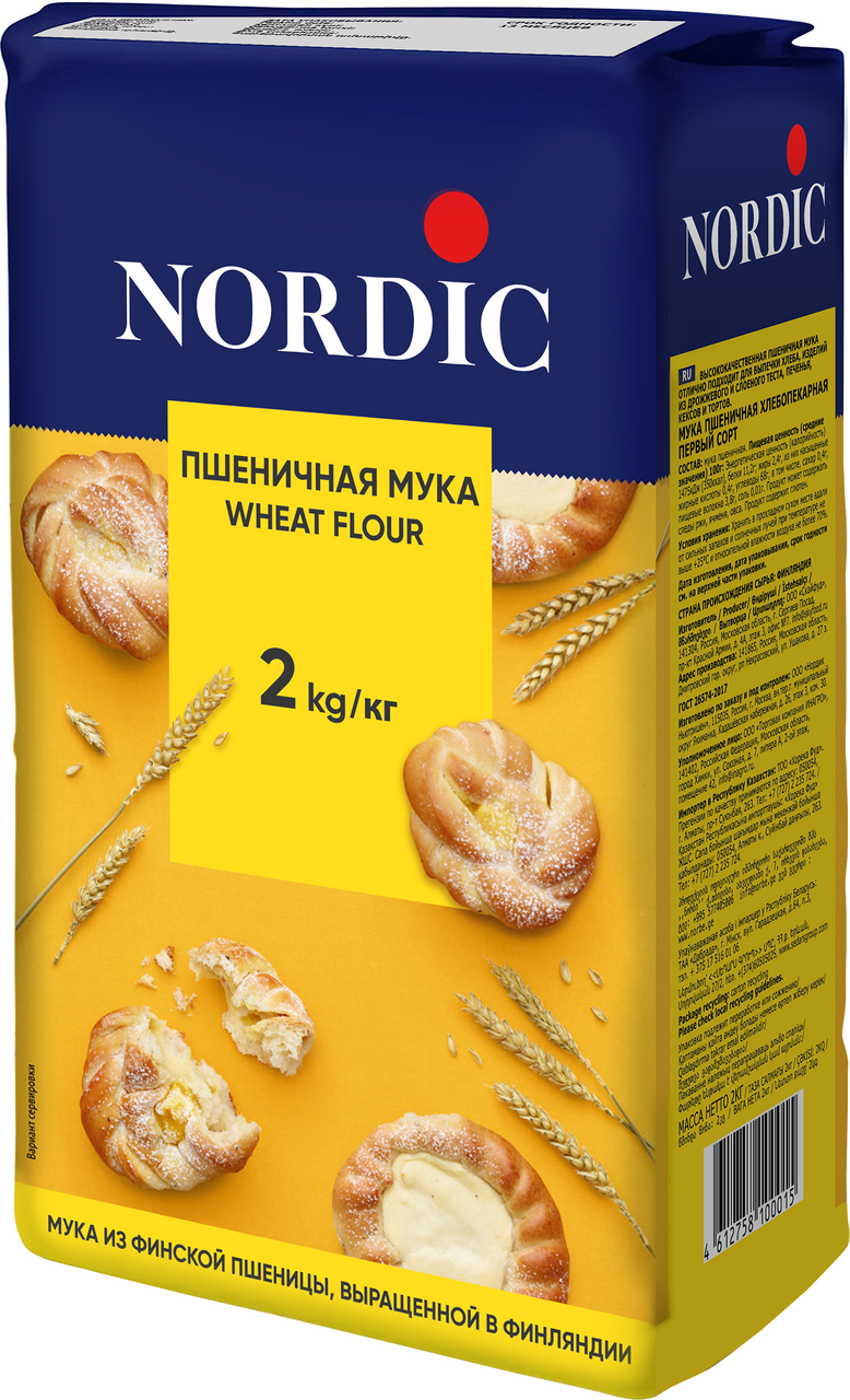 Мука пшеничная Nordic хлебопекарная первый сорт, 2кг