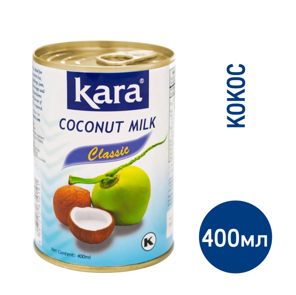 Кокосовое молоко Kara 17%, 400мл