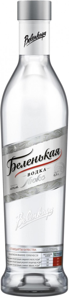 Водка Беленькая Люкс, 0.5л