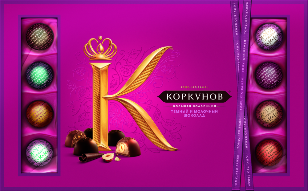 Конфеты шоколадные А.Коркунов коллекция темный и молочный шоколад 256 г