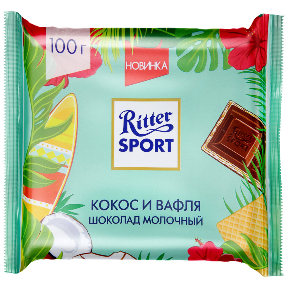 Шоколад sports. Шоколад Ritter Sport 