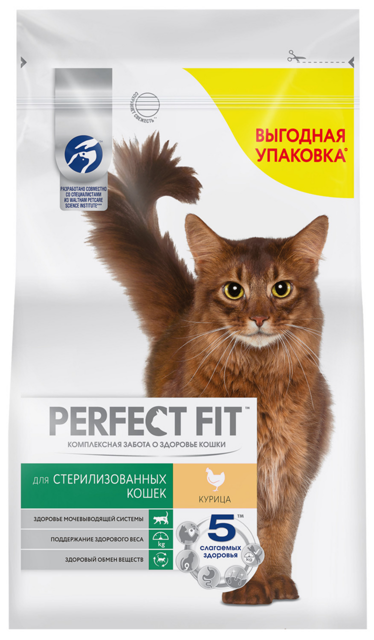 Корм сухой Perfect Fit с курицей для стерилизованных котов и кошек 2.5 кг