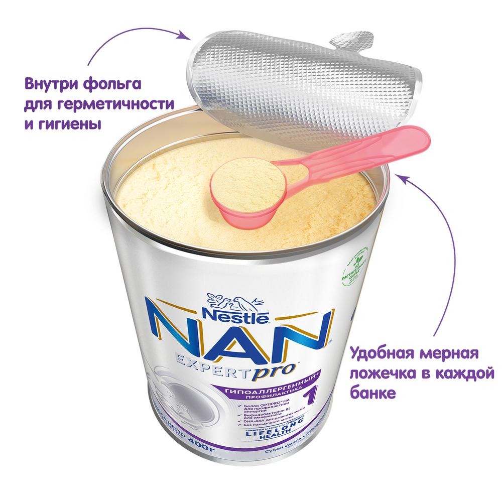 Смесь Nestle Nan-1 Гипоаллергенная с рождения, 400г