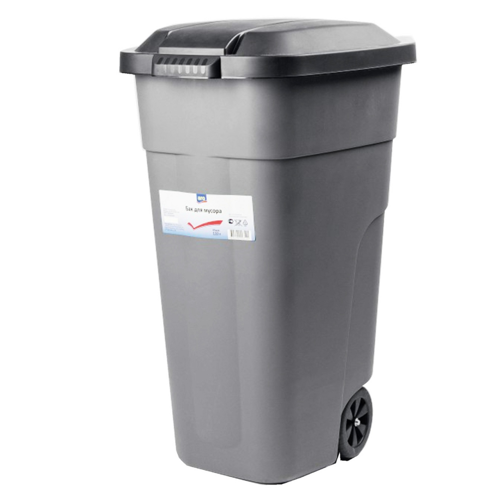 Контейнер для мусора Aro на колесах серый 110 л