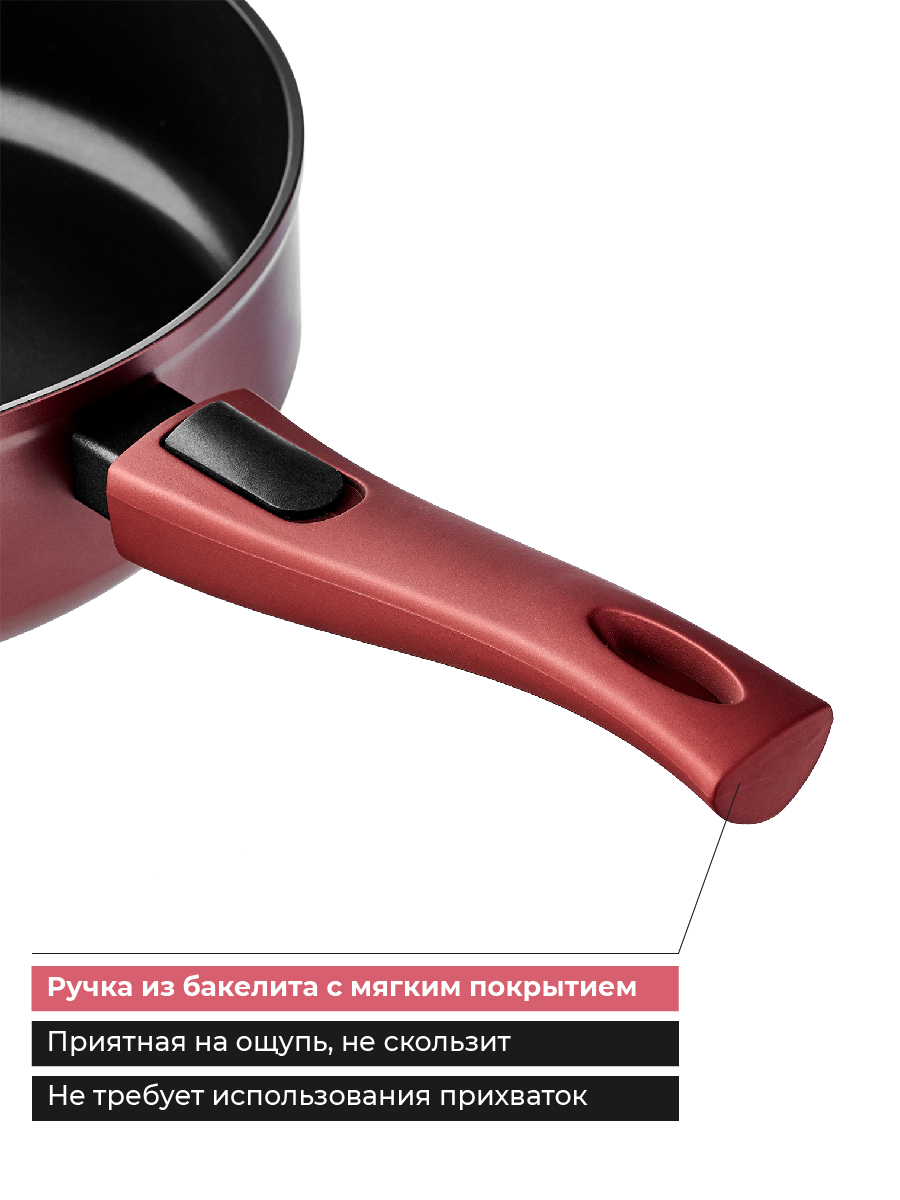 Сковорода Esprado Terceo 26 см