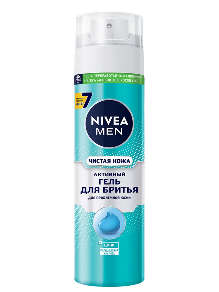 Гель для бритья Nivea Men Чистая Кожа активный 0,2л