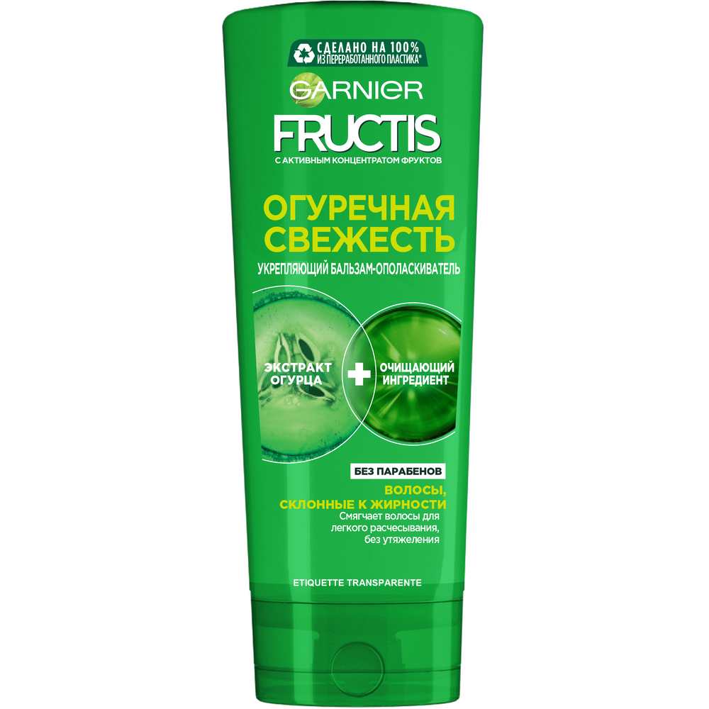 Бальзам-ополаскиватель Garnier Fructis для волос Огуречная Свежесть