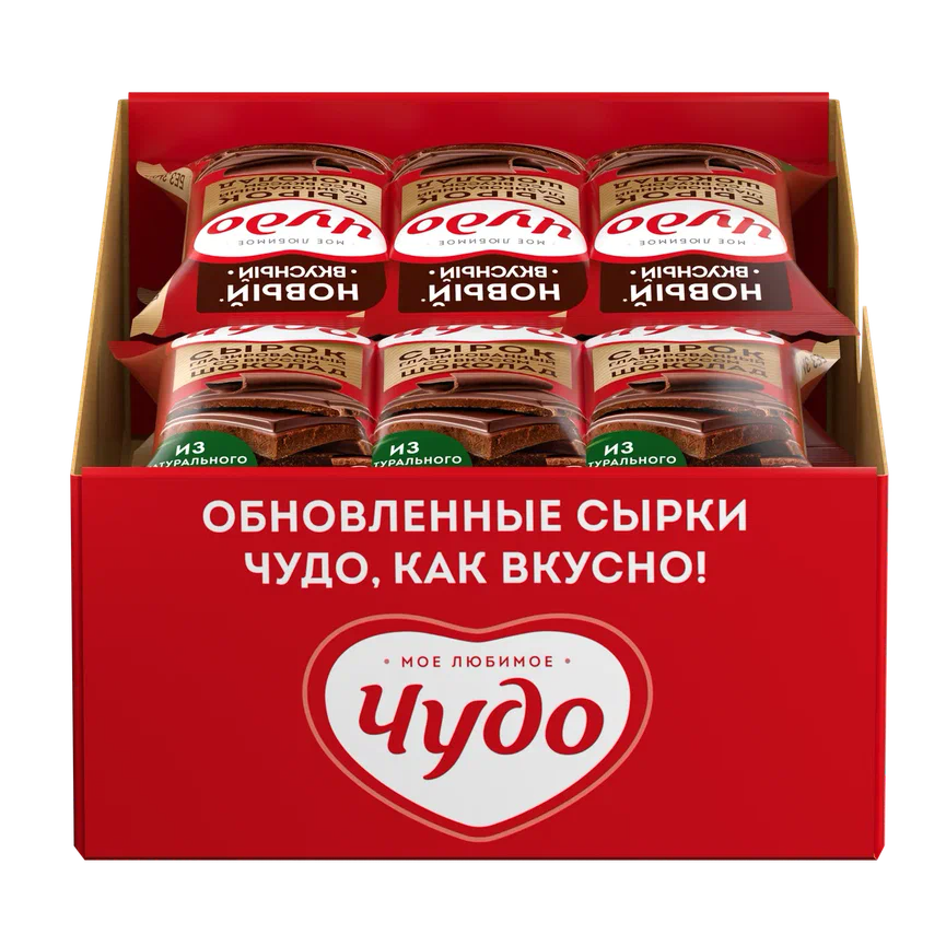 Сырок творожный Чудо со вкусом шоколада глазированный 25.6%, 40г