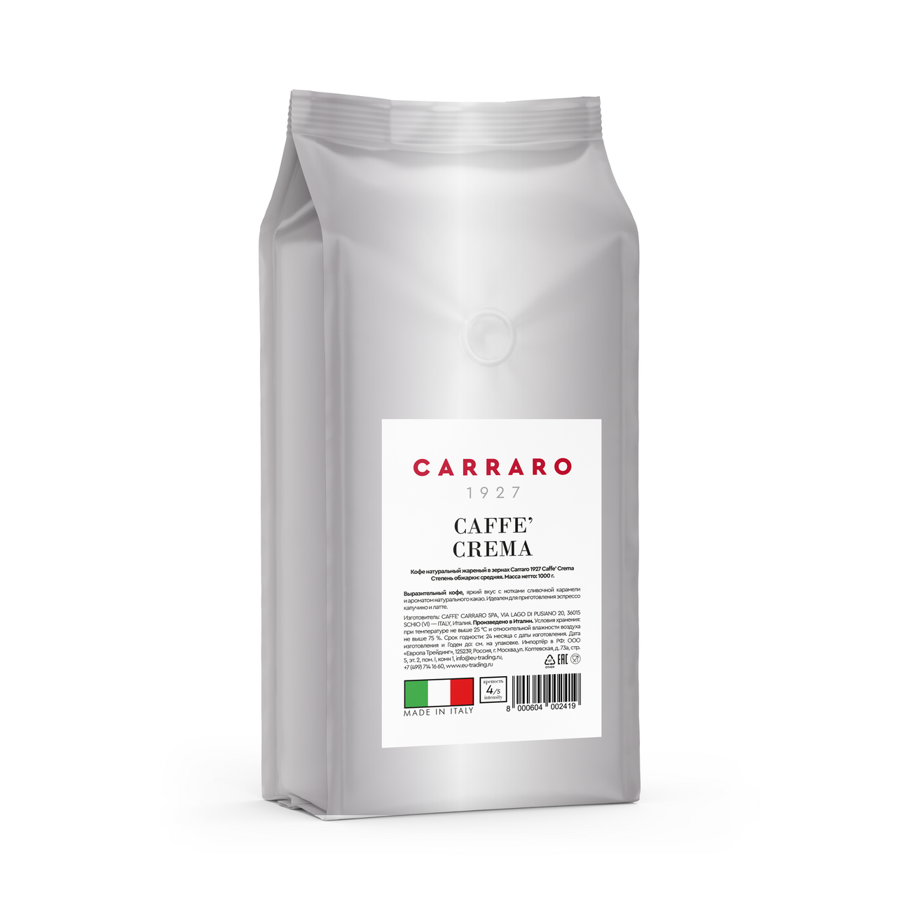 Кофе Carraro Cafe crema в зернах, 1кг