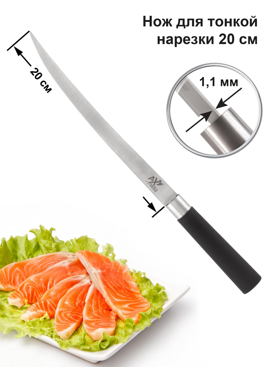 Набор ножей Borner Asia 571013 5 шт + магнит