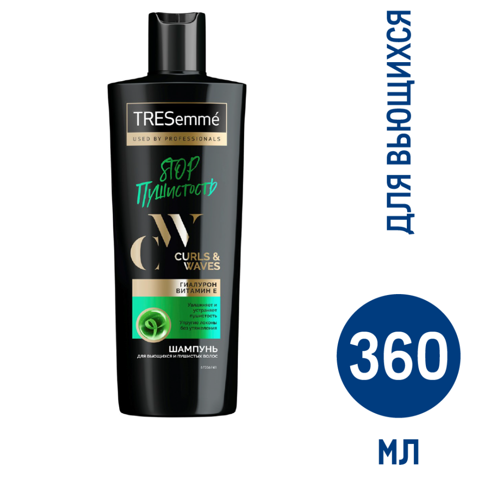 Шампунь Tresemme Curl Wawes, 360мл