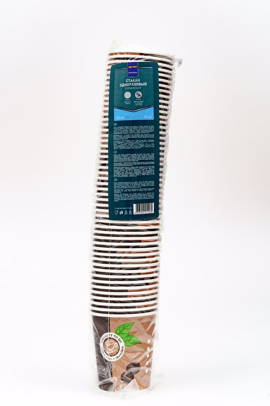 Стакан для кофе Metro Professional 200 мл