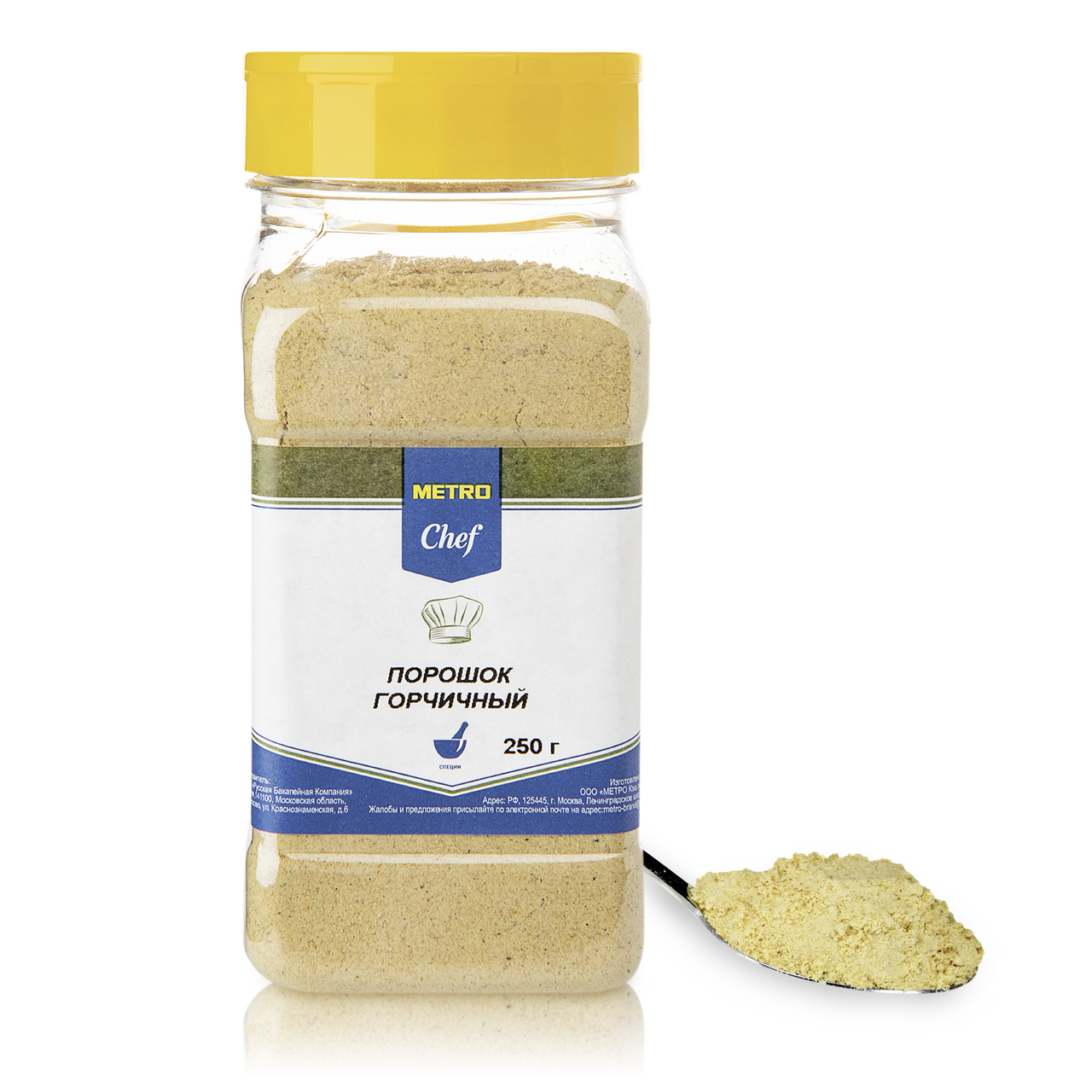 Горчица Metro Chef молотая 250 г