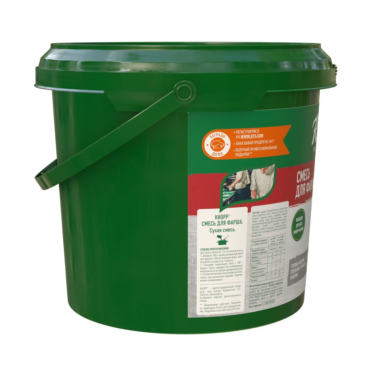 Смесь для фарша Knorr Professional, 2.3кг