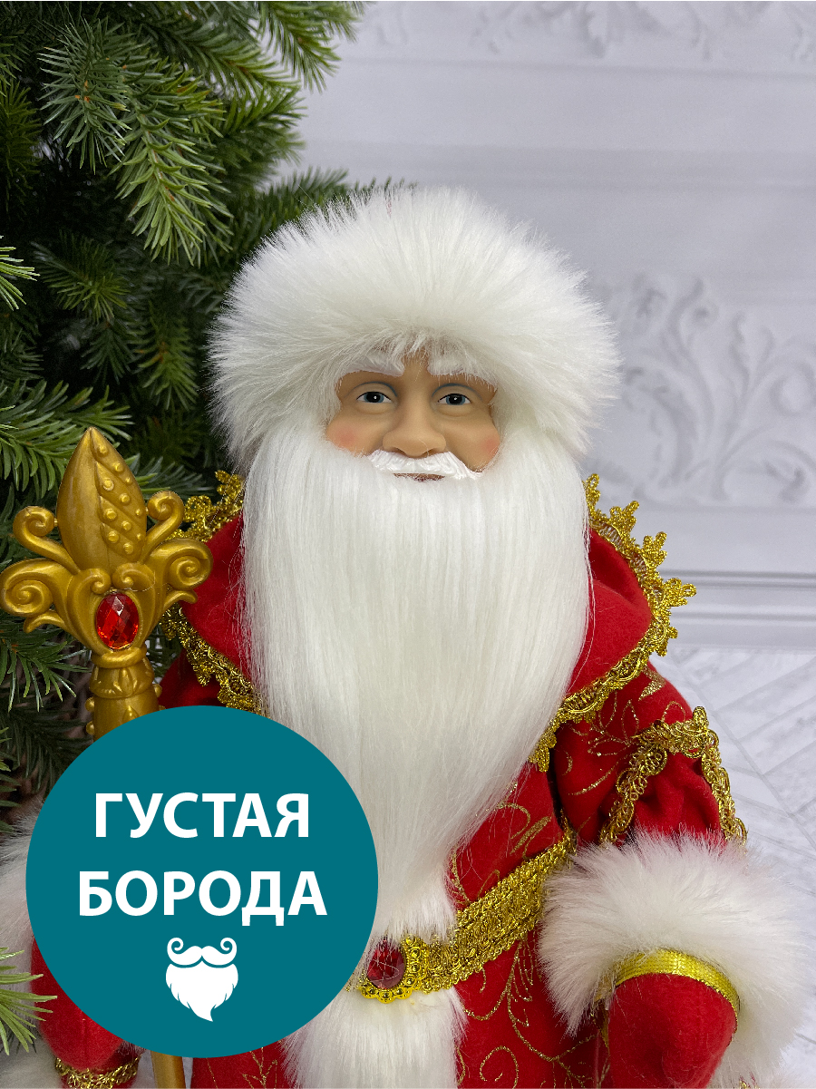 Фигура Дед Мороз в шубе Triumph Nord красная-белая, 50см