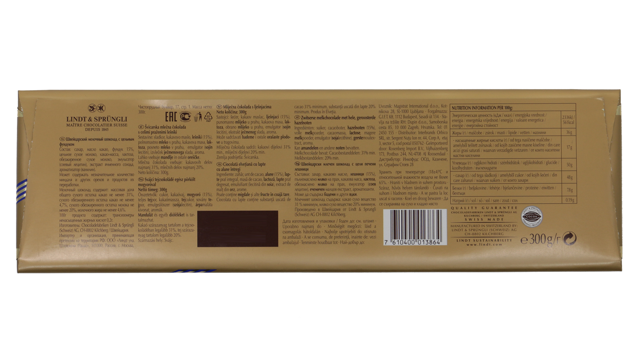 Шоколад молочный Lindt с орехом, 300г