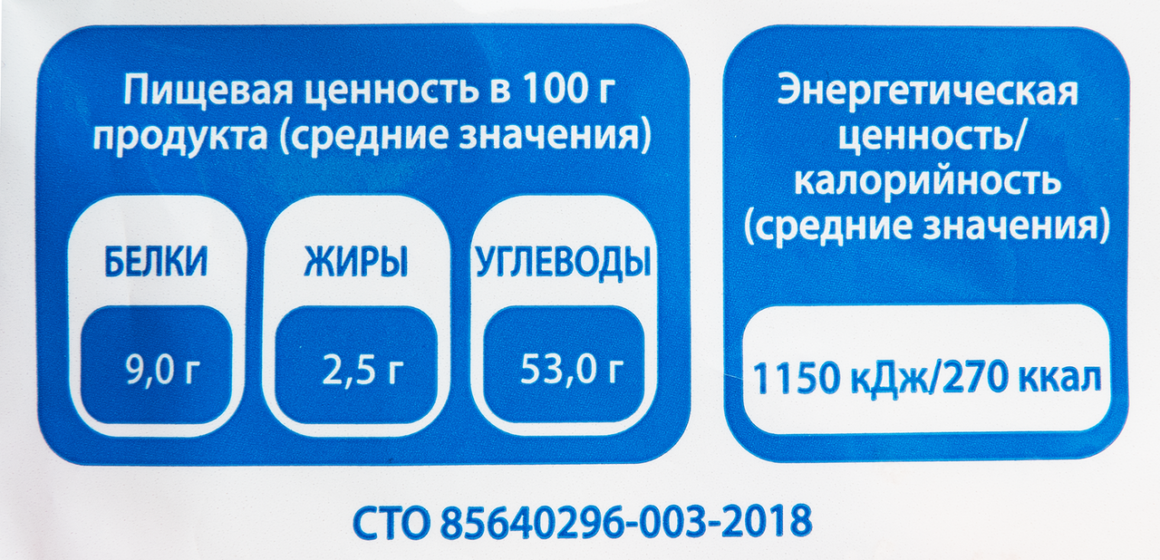 Булочка Bimbo хот-дог, 200г