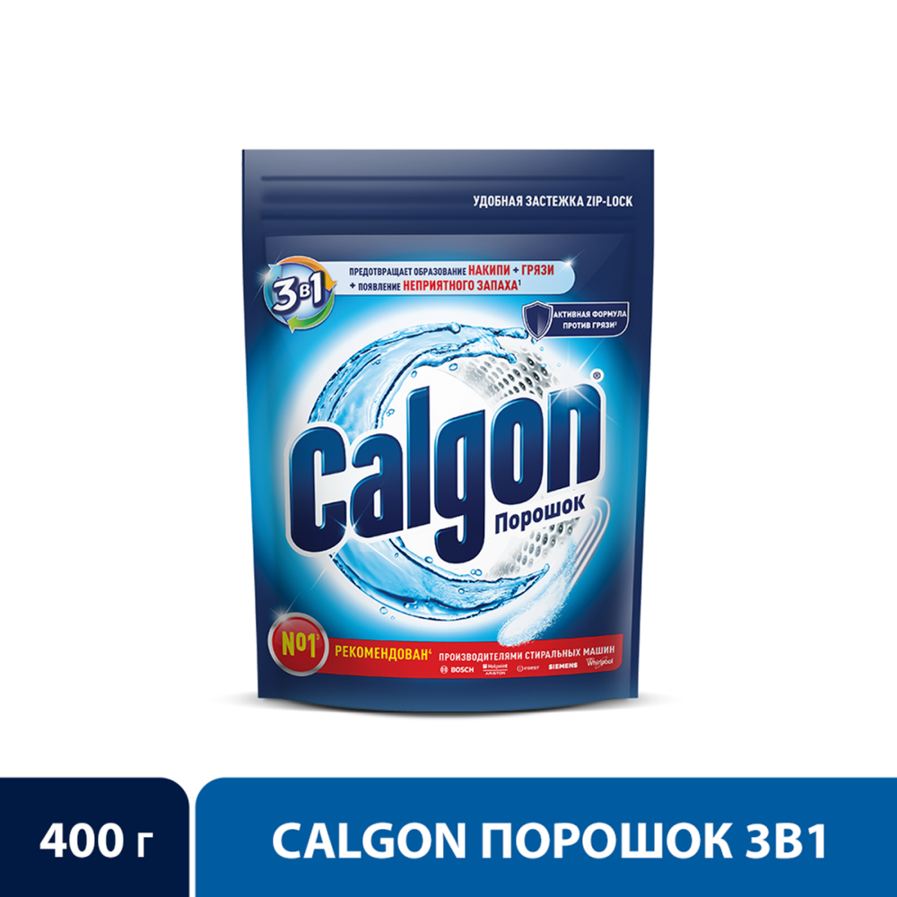 Порошок для стиральных машин Calgon 3In1, 400г