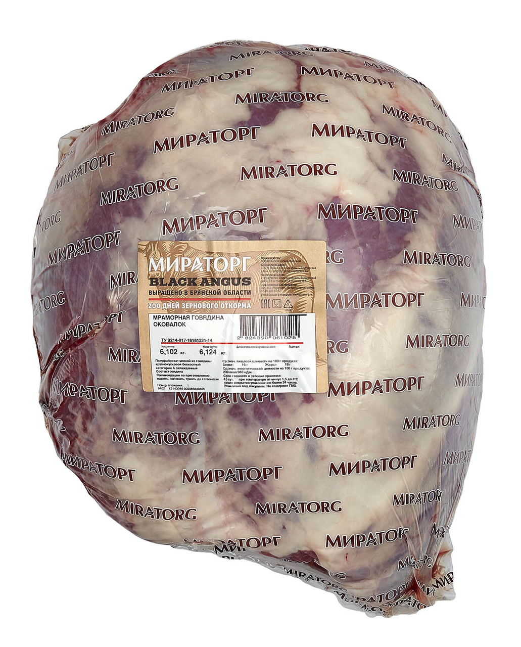 Оковалок говяжий мякоть Мираторг охлажденный ~6,5 кг
