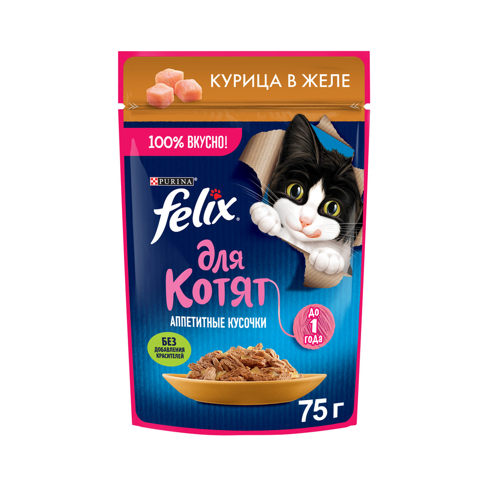 Корм влажный Felix для котят Аппетитные кусочки курица, 75г