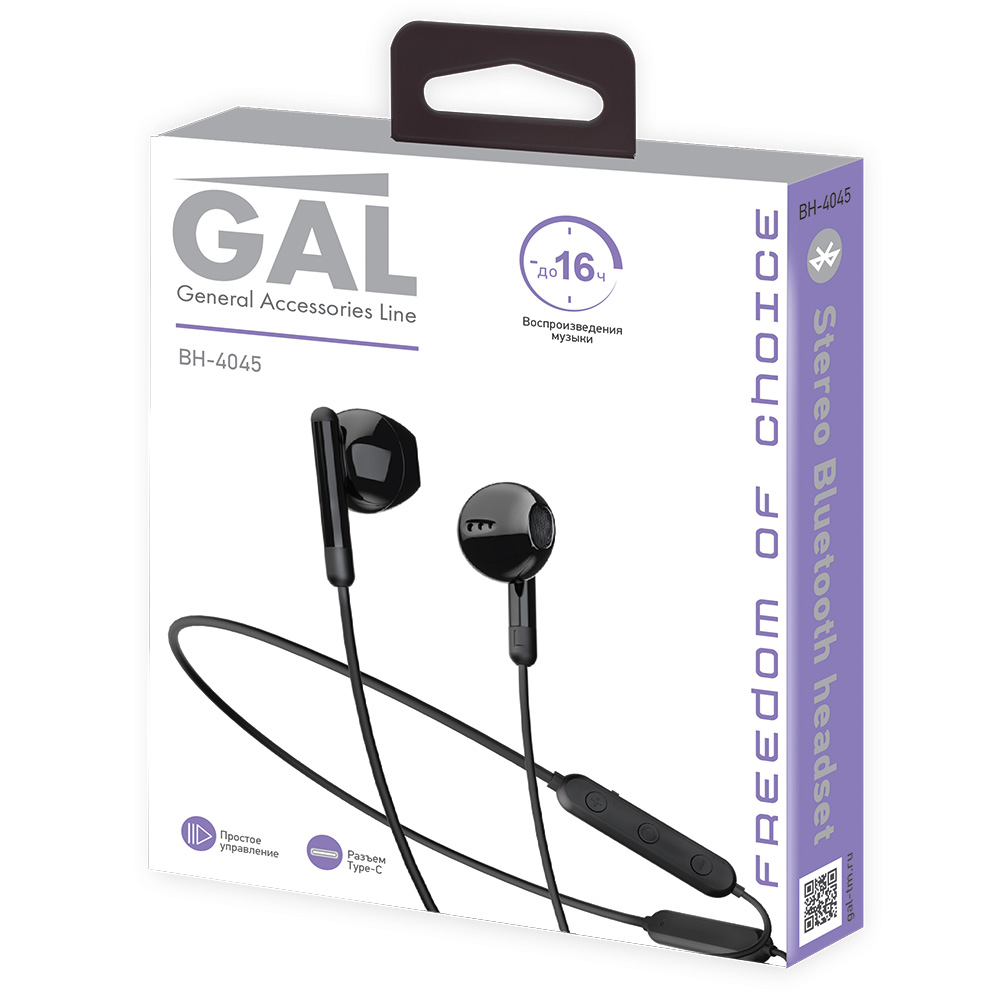 Наушники GAL BH-4045 Bluetooth