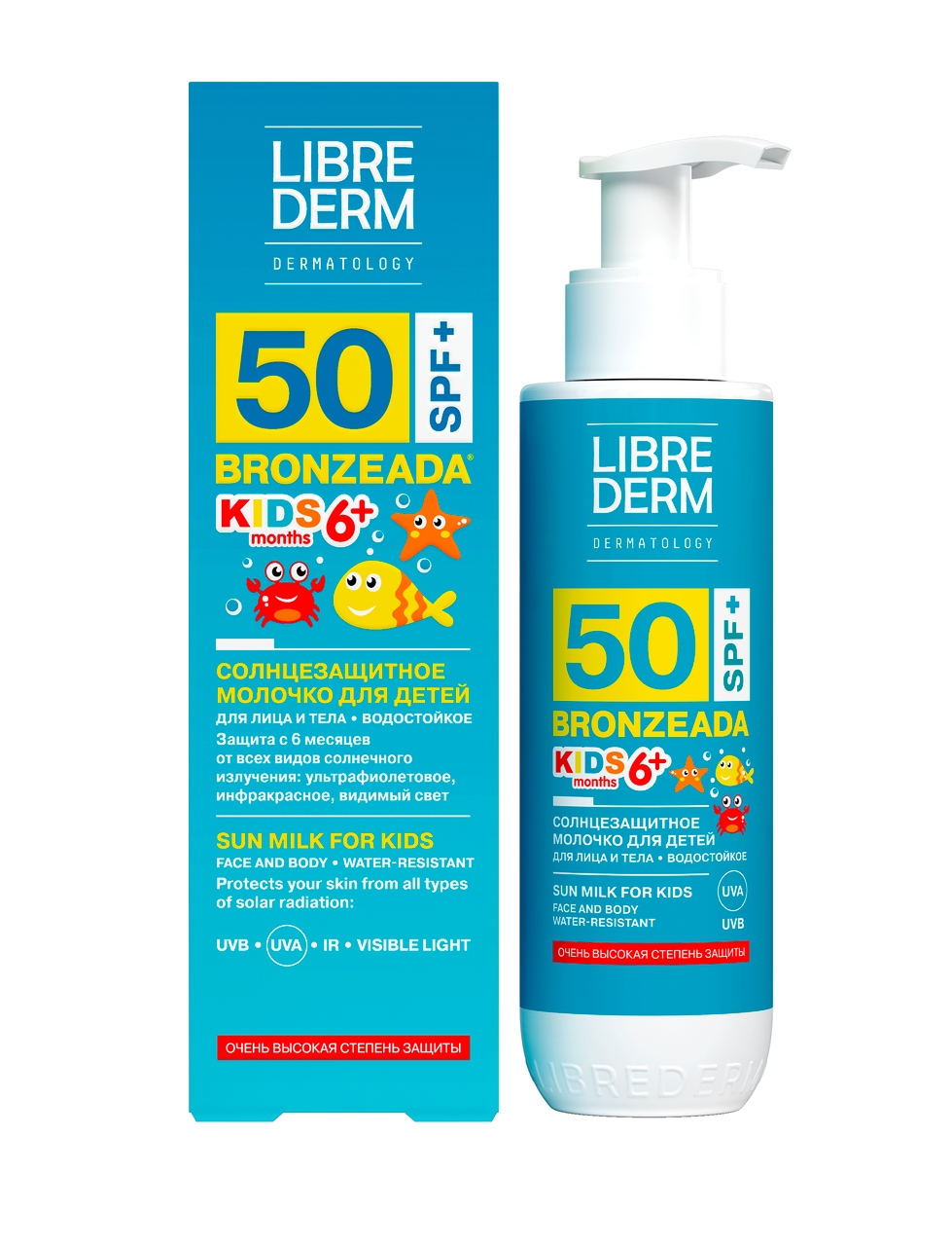 Молочко Librederm солнцезащитное для детей Spf50+, 150мл