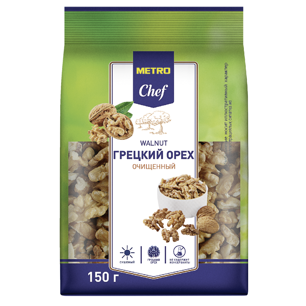 METRO Chef Грецкий орех очищенный, 150г