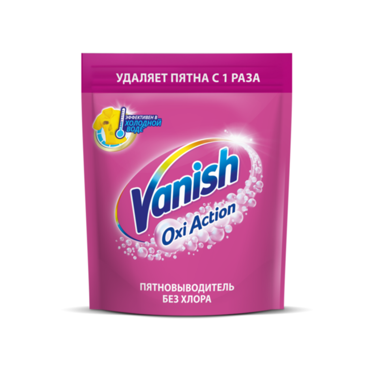 Пятновыводитель для тканей Vanish Oxi Action 500 г