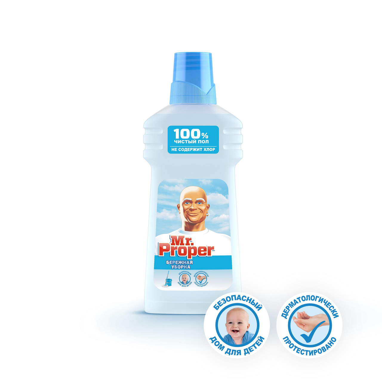 Моющее средство Mr. Proper бережная уборка для полов и стен 500 мл