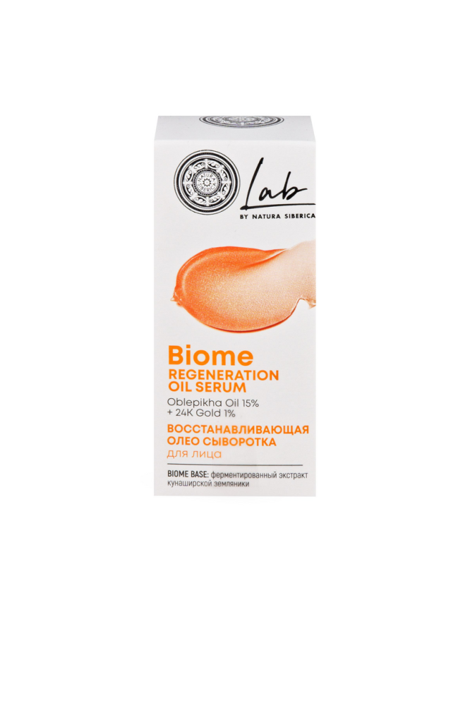 Сыворотка Natura Siberica Lab Олео для лица восстанавливающая, 30мл
