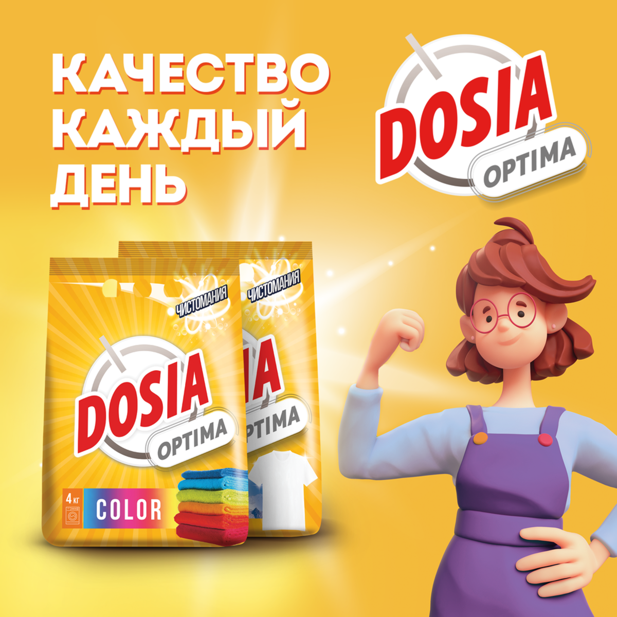 Стиральный порошок Dosia Optima Color, 4кг