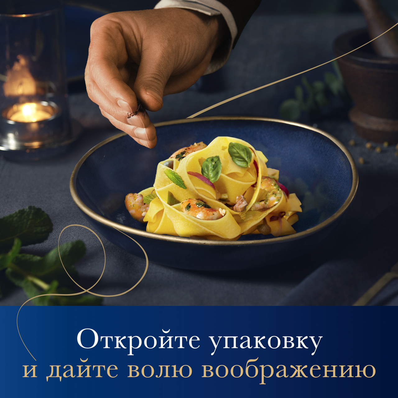 Макаронные изделия Barilla Папарделле яичные, 250г