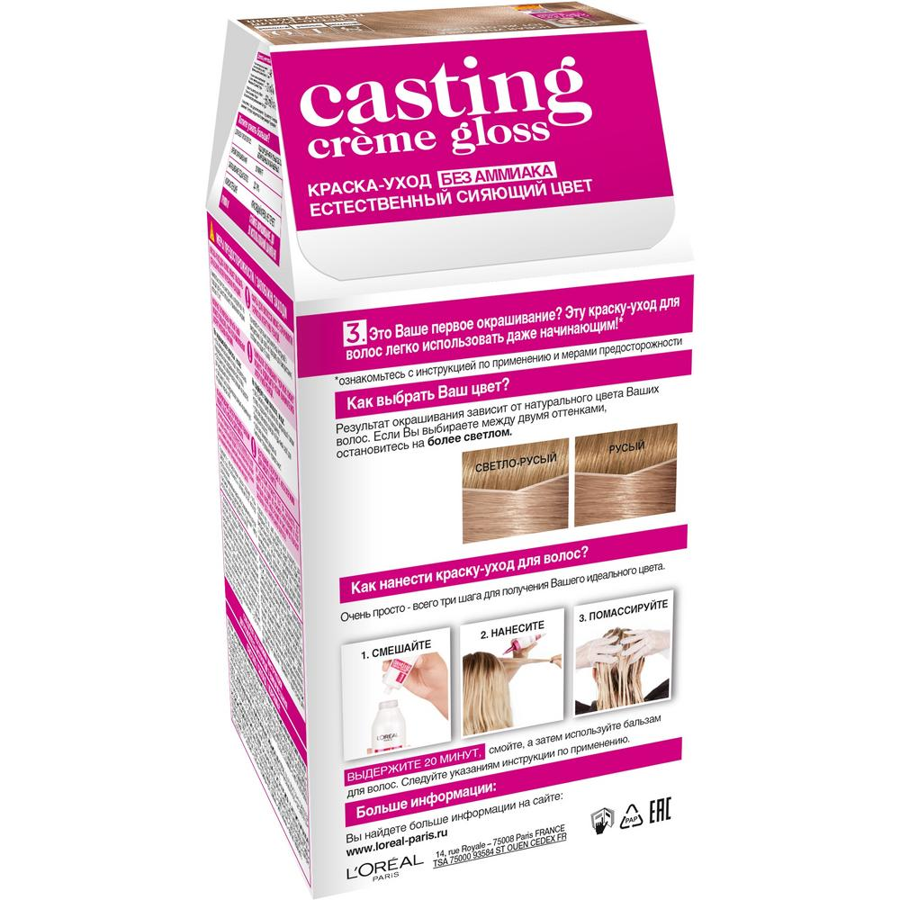 Стойкая краска-уход для волос L'Oreal Paris Casting Creme Gloss без аммиака Перламутровый русый оттенок 810