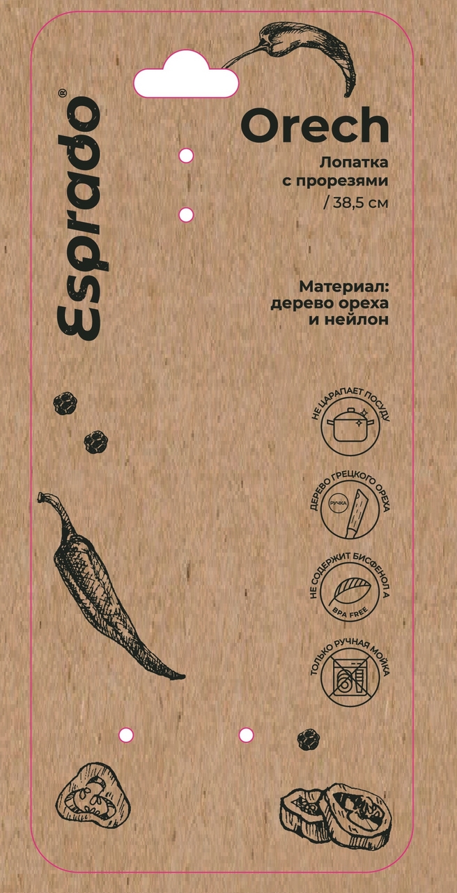 Лопатка Esprado Orech с прорезями, 35см