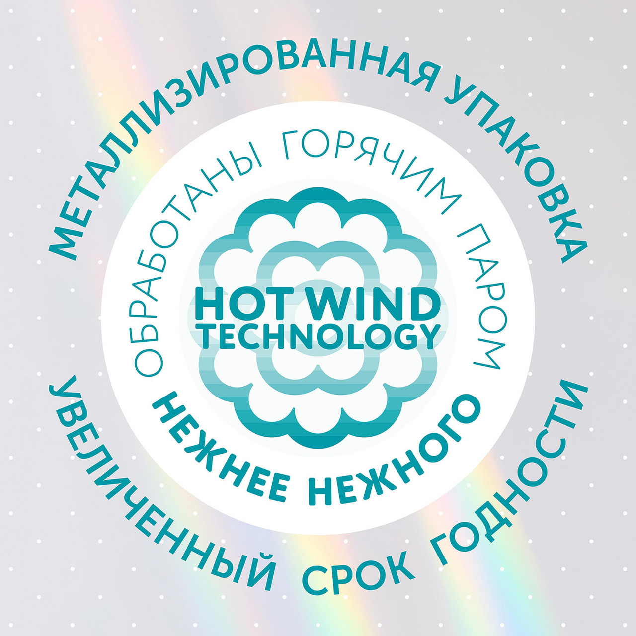 Влажные салфетки детские Lovular с рождения 64 штуки