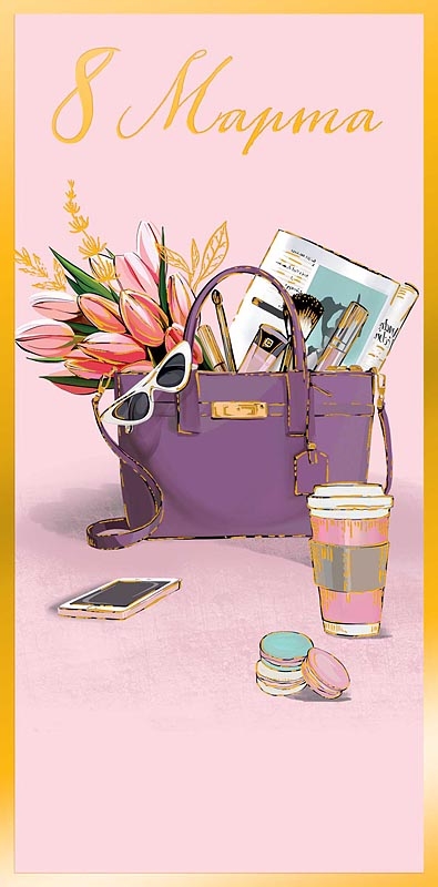 ОТКРЫТКА КОНВЕРТ ДЛЯ ДЕНЕГ 820