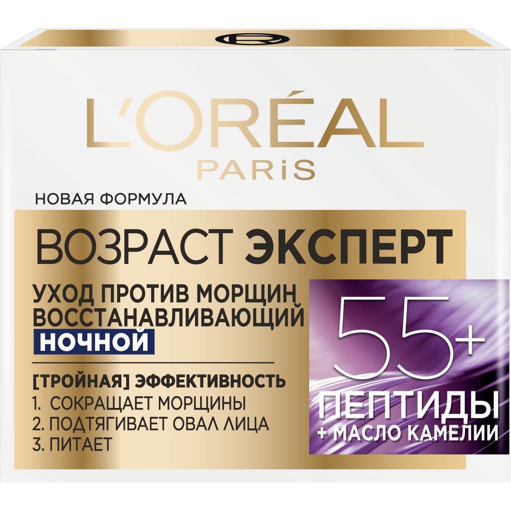 Крем для лица L'Oreal Paris Paris \"Возраст эксперт 55+\" ночной, 50мл