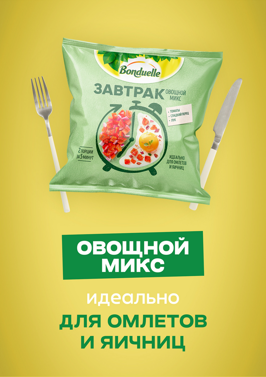 Микс овощной Bonduelle Завтрак с томатами, 200г