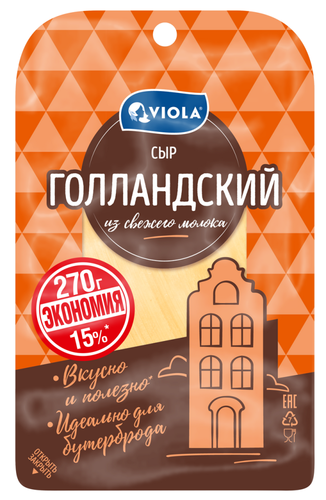 Сыр Viola голландский нарезка 45%, 270г