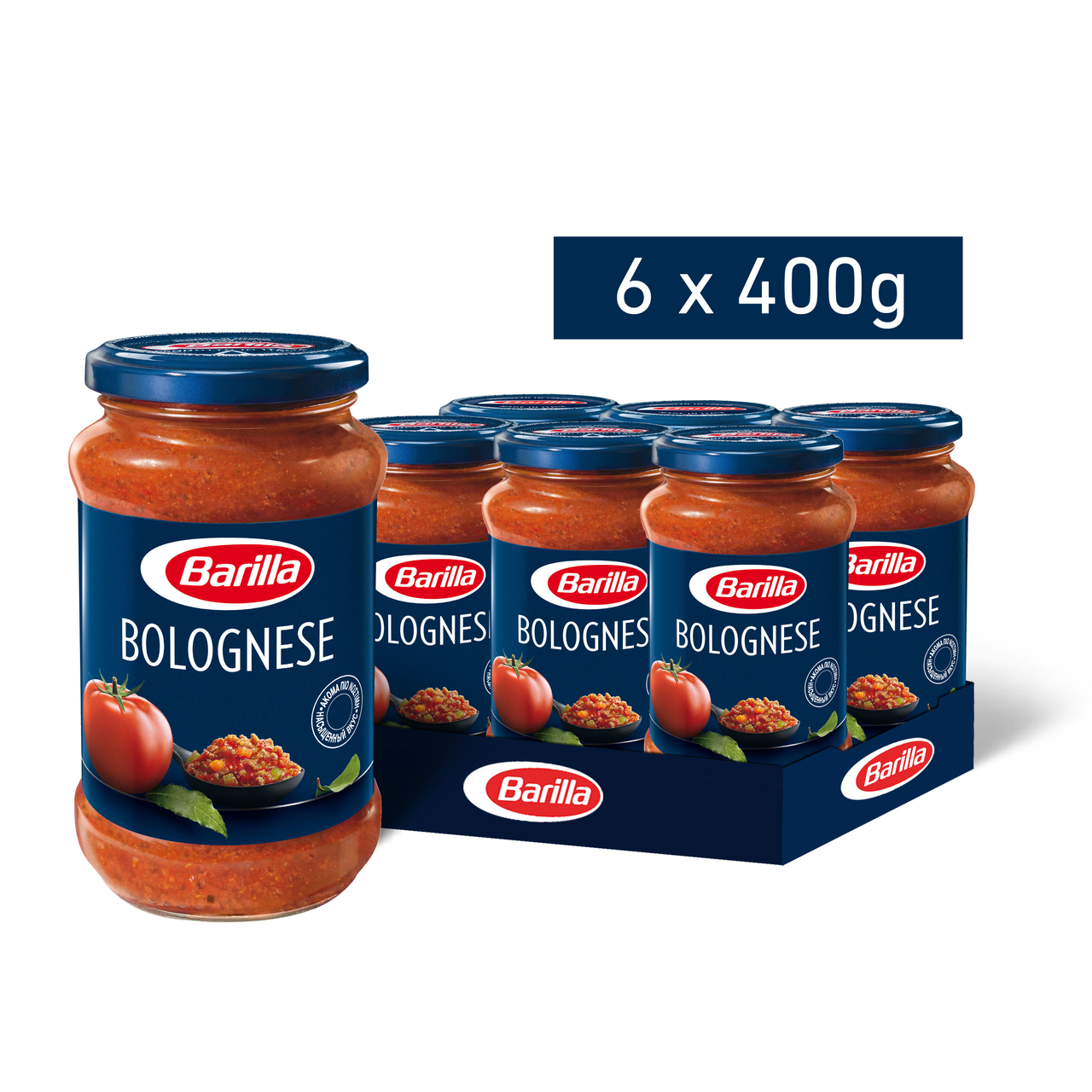 Соус Barilla томатный Болоньезе 400 г