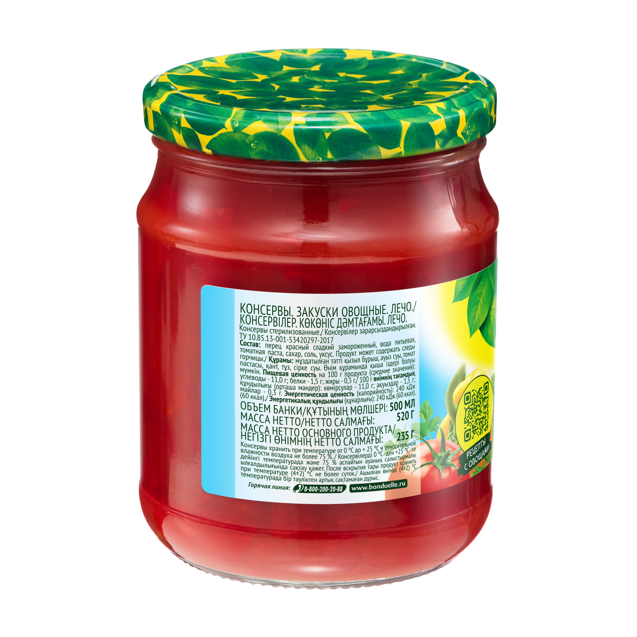 Лечо Bonduelle Expert, 530г