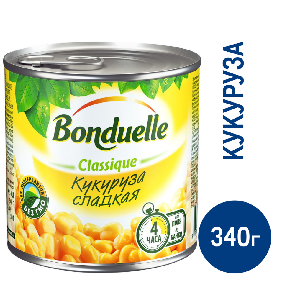 Кукуруза Bonduelle сладкая, 340г