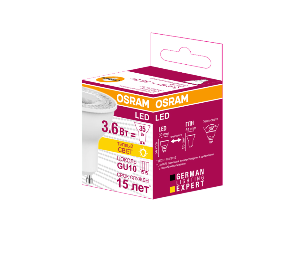 Лампа светодиодная Osram Star PAR16 35 3,6W GU10 теплый белый