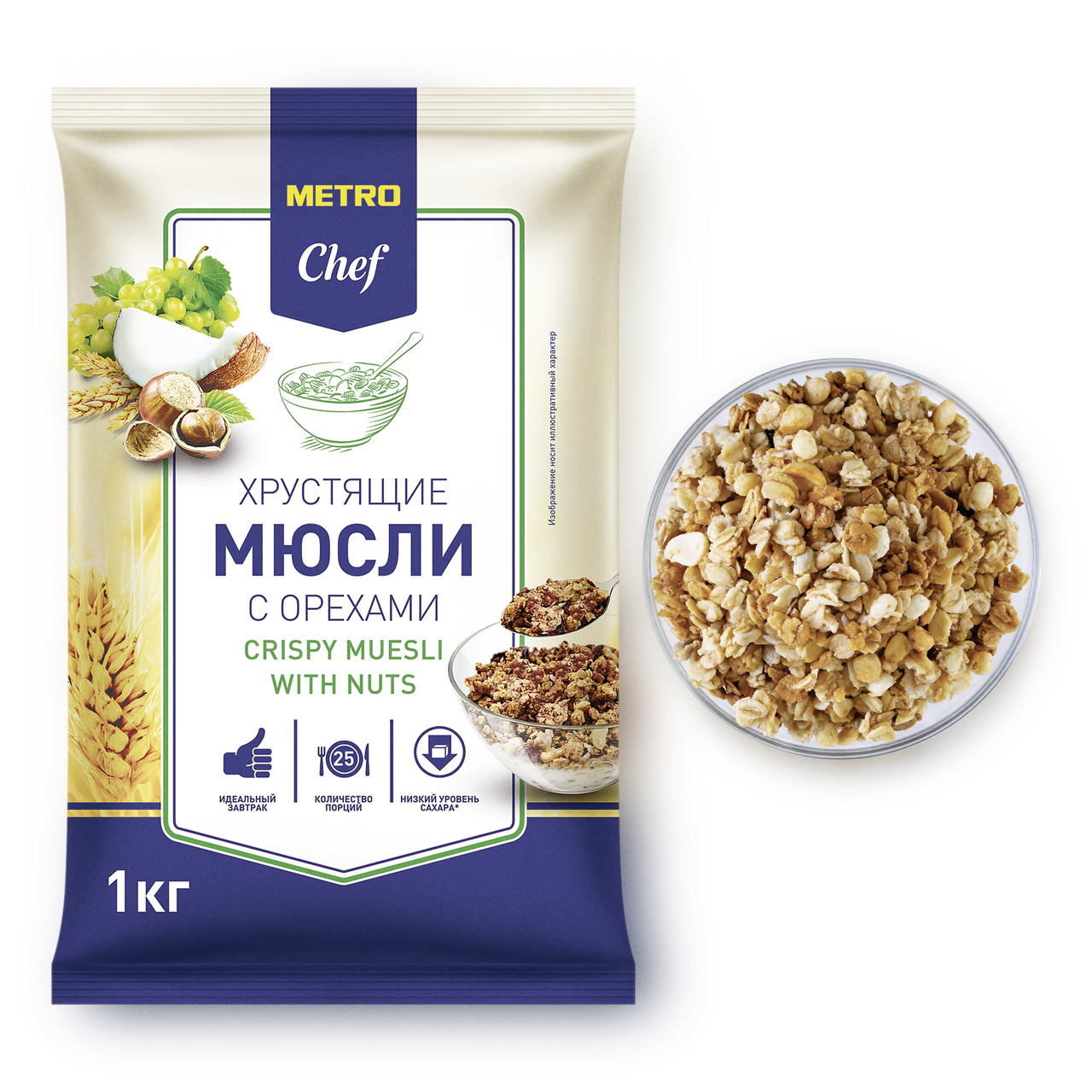 Мюсли хрустящие с орехами METRO CHEF 1000г