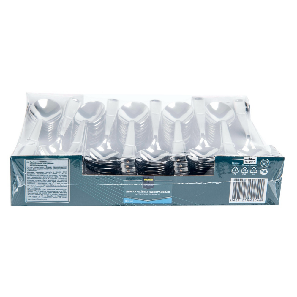 Ложка чайная Metro Professional одноразовая металлизированная