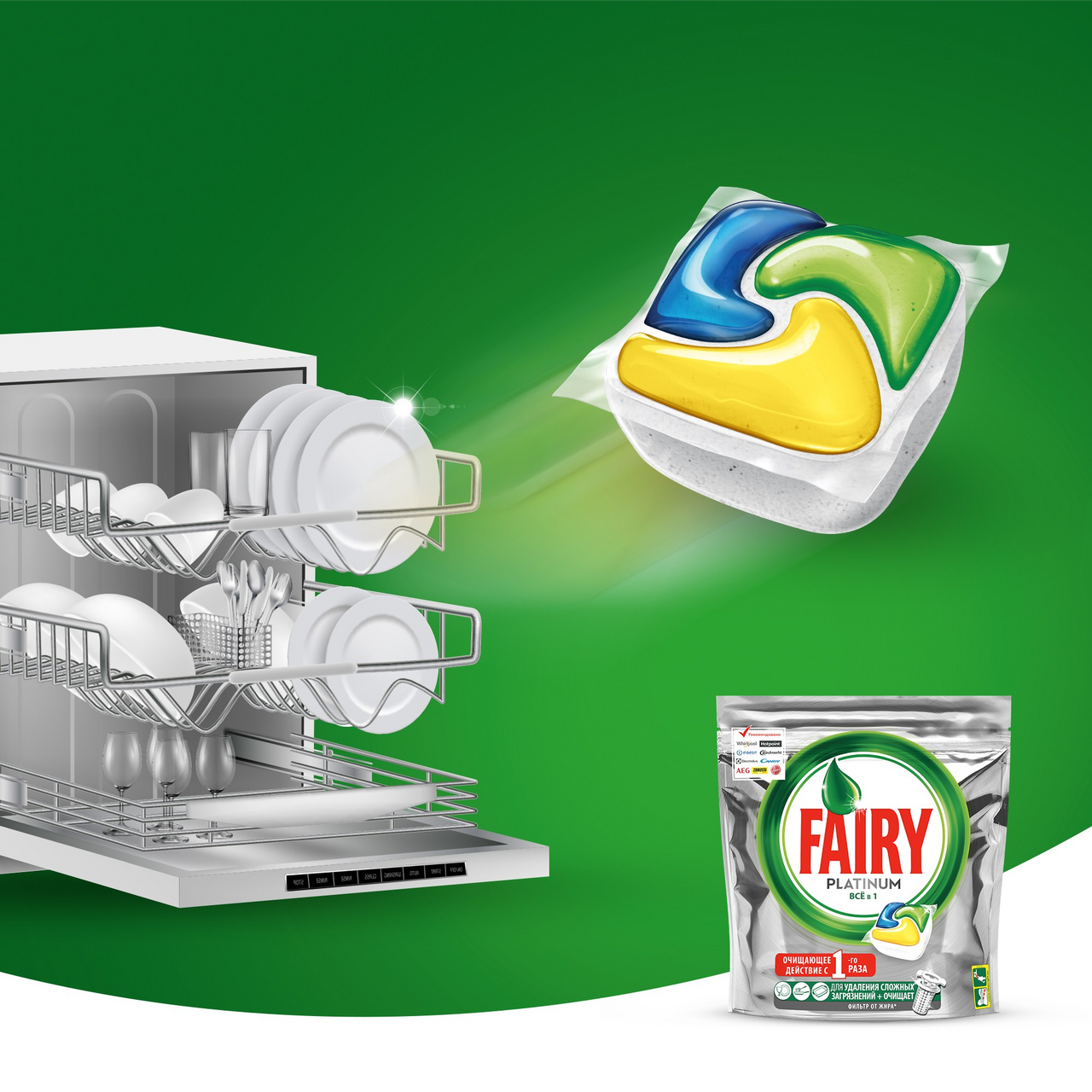 Капсулы для посудомоечной машины Fairy Platinum All in One Лимон 70 штук