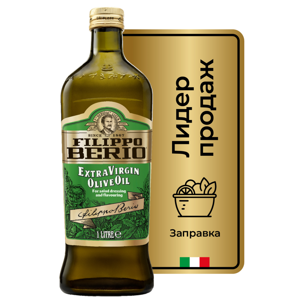 Масло Filippo Berio оливковое Extra Virgin 1л стекло