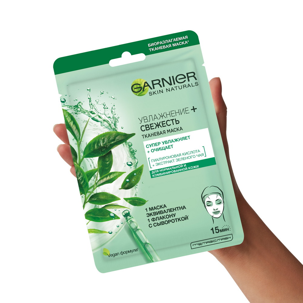 Тканевая Маска Garnier Увлажнение + Свежесть 32г