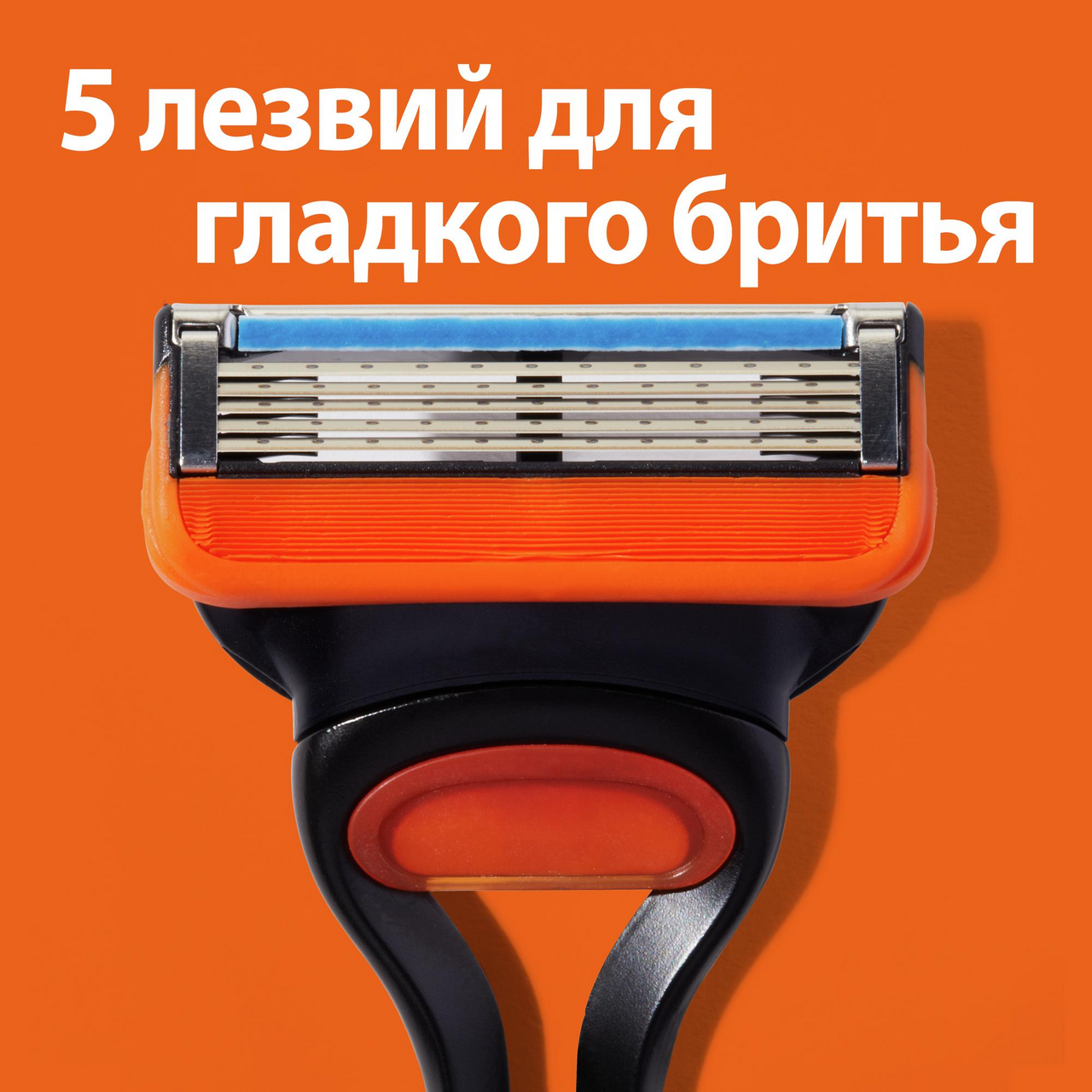 Кассеты Gillette Fusion, 6шт